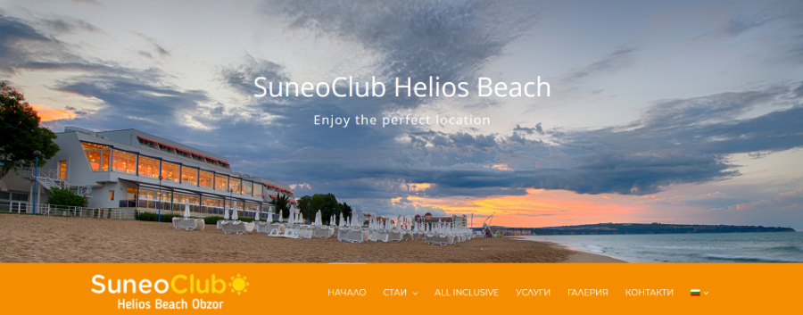 Хотел Suneo Club Helios Beach